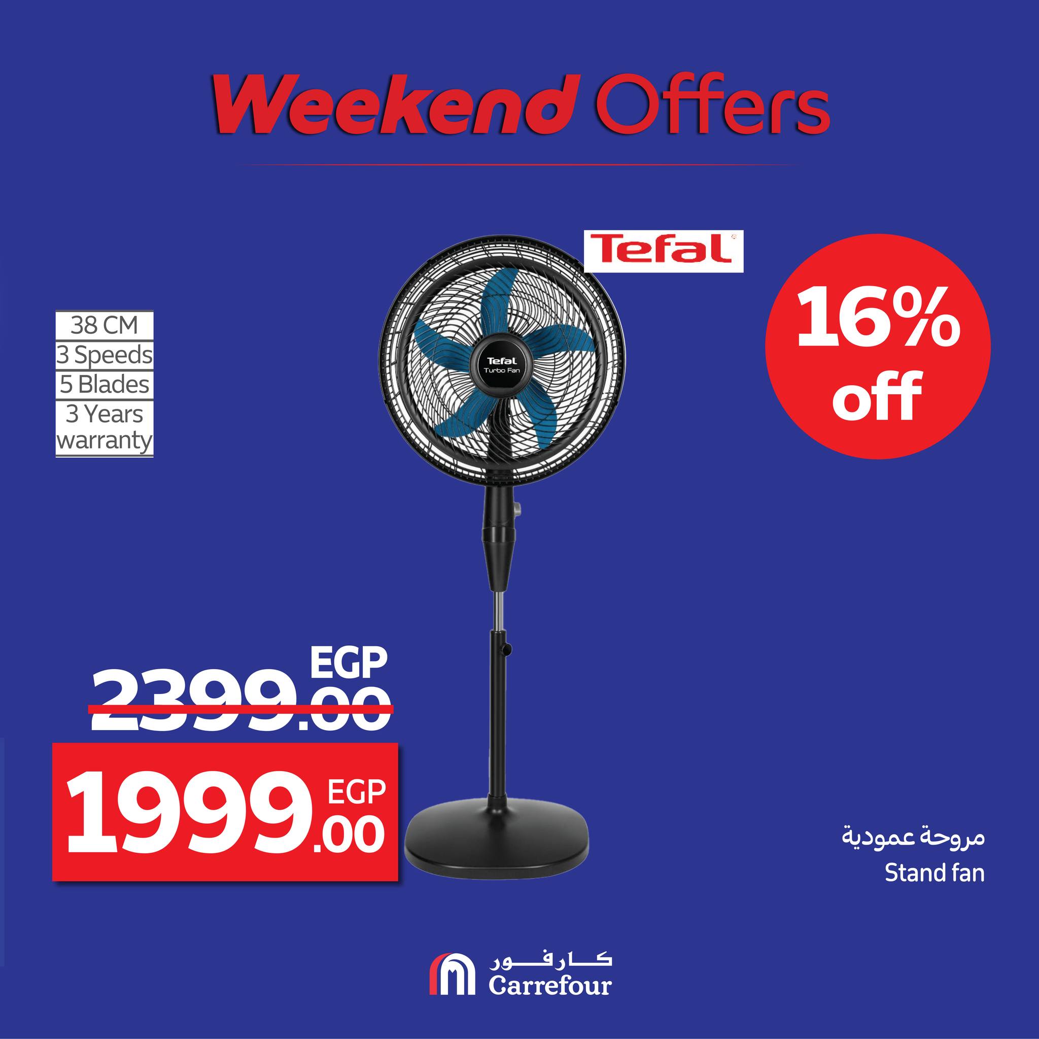 carrefour offers from 14aug to 17aug 2025 عروض كارفور من 14 أغسطس حتى 17 أغسطس 2025 صفحة رقم 8
